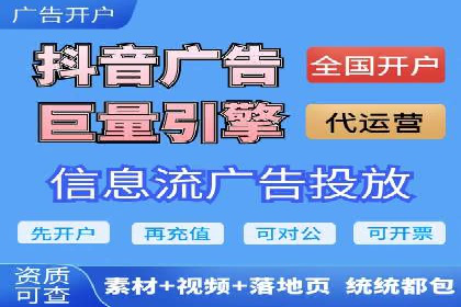 竞价推广代运营助力企业品牌口碑传播